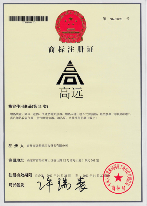 新一代注册商标正式启用！